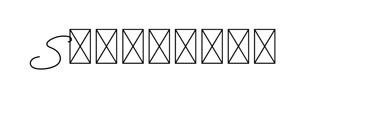The best way (Allison_Script) to make a short signature is to pick only two or three words in your name. The name Ceard include a total of six letters. For converting this name. Ceard signature style 2 images and pictures png