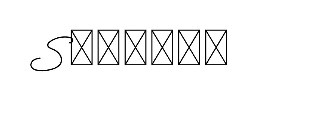 The best way (Allison_Script) to make a short signature is to pick only two or three words in your name. The name Ceard include a total of six letters. For converting this name. Ceard signature style 2 images and pictures png