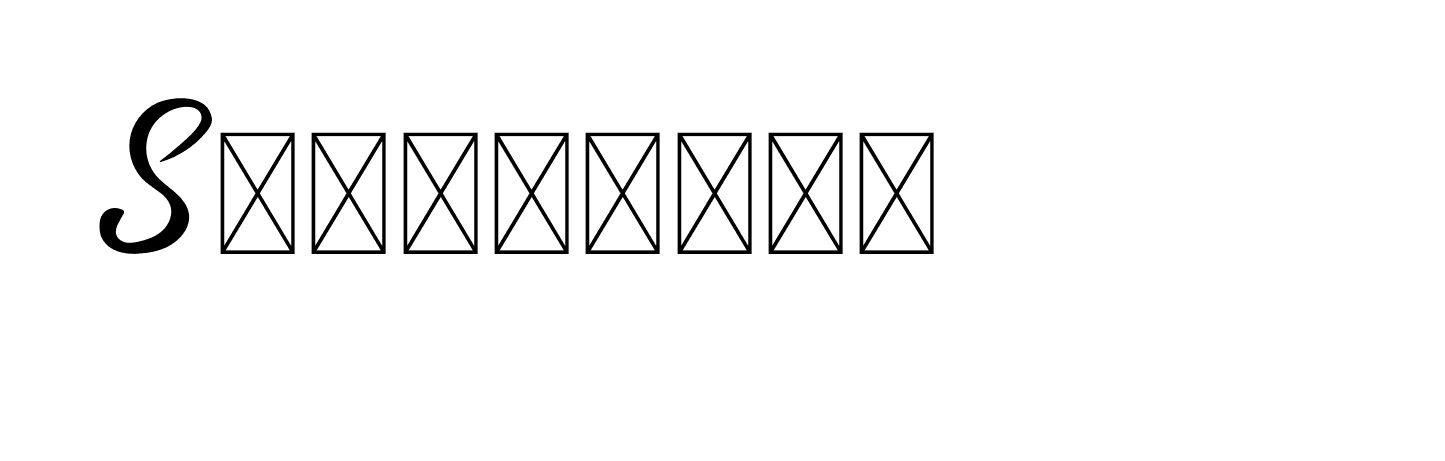 The best way (Allison_Script) to make a short signature is to pick only two or three words in your name. The name Ceard include a total of six letters. For converting this name. Ceard signature style 2 images and pictures png
